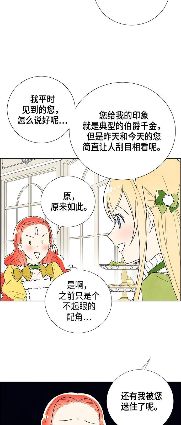 成人黄色漫画韩漫全集-第3话无删减无遮挡章节图片 