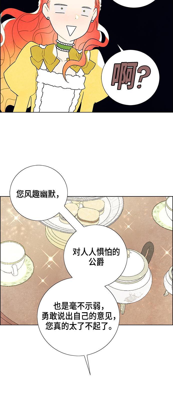 成人黄色漫画韩漫全集-第3话无删减无遮挡章节图片 