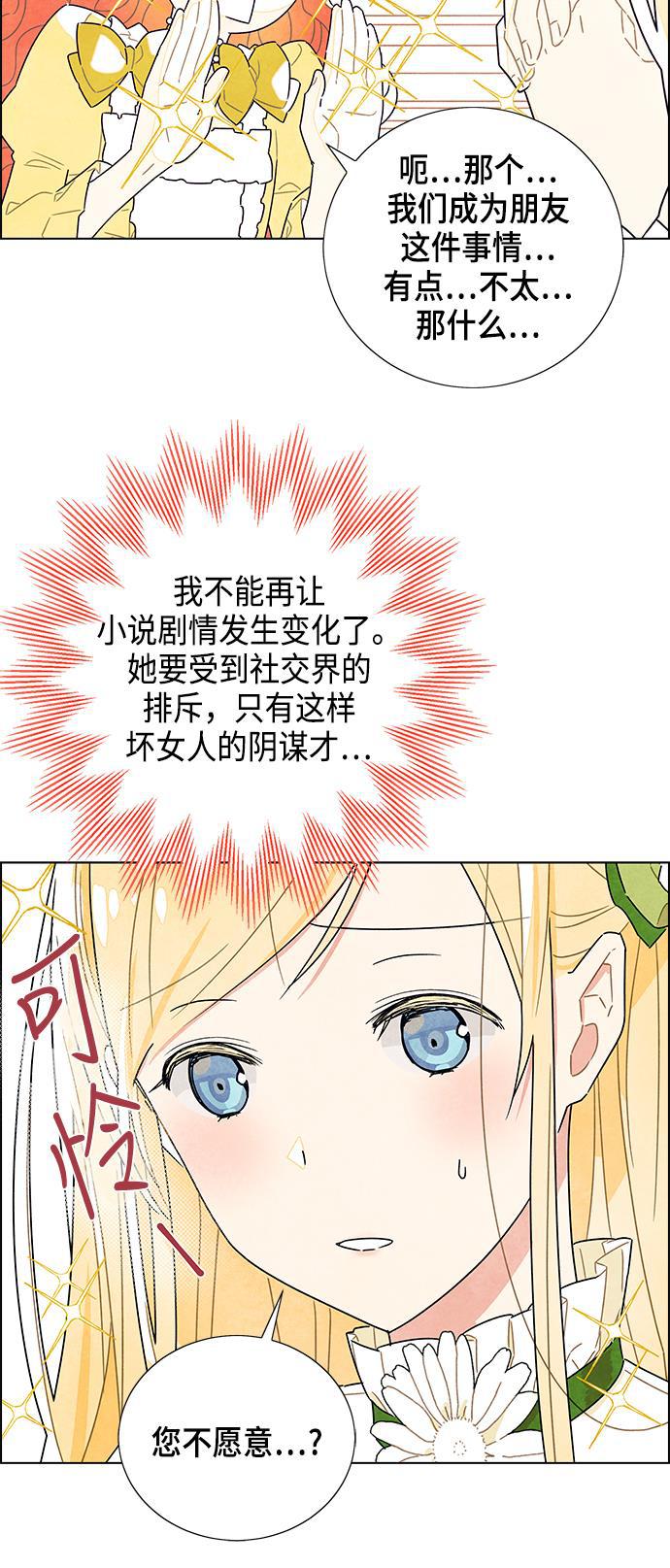 成人黄色漫画韩漫全集-第3话无删减无遮挡章节图片 