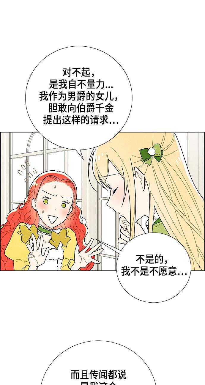 成人黄色漫画韩漫全集-第3话无删减无遮挡章节图片 