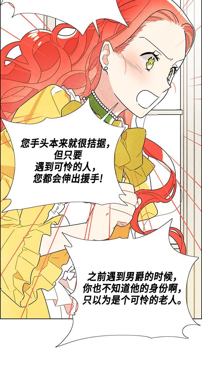 成人黄色漫画韩漫全集-第3话无删减无遮挡章节图片 