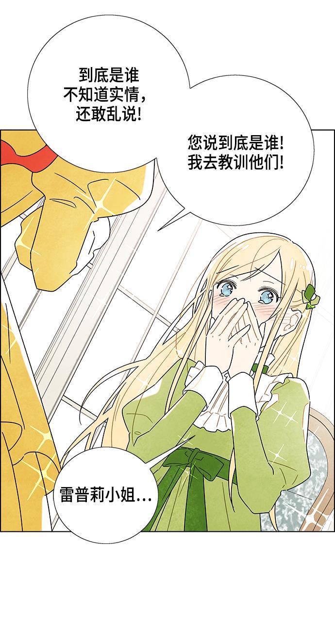 成人黄色漫画韩漫全集-第3话无删减无遮挡章节图片 