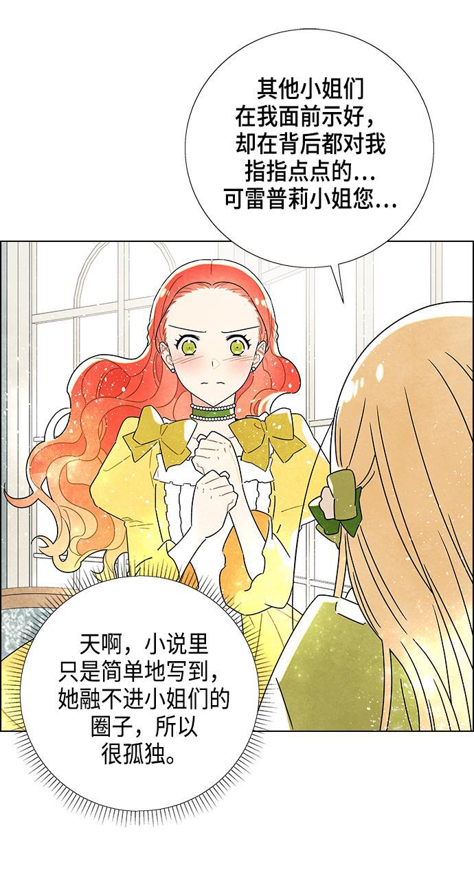 成人黄色漫画韩漫全集-第3话无删减无遮挡章节图片 