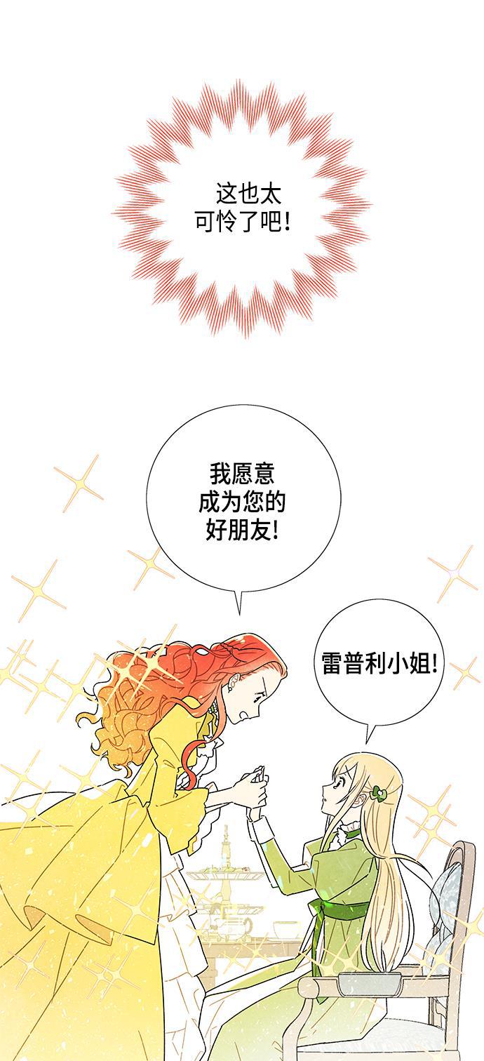 成人黄色漫画韩漫全集-第3话无删减无遮挡章节图片 