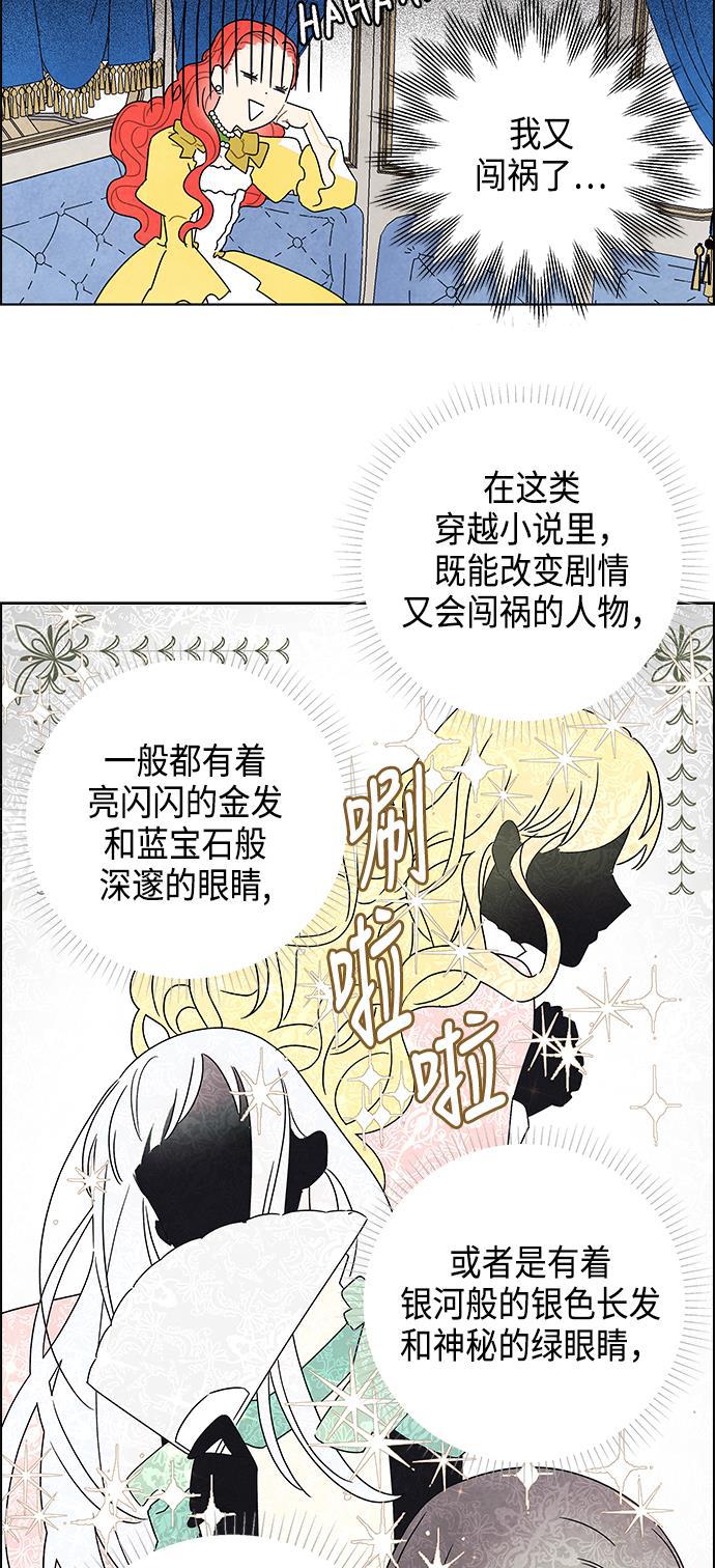 成人黄色漫画韩漫全集-第3话无删减无遮挡章节图片 
