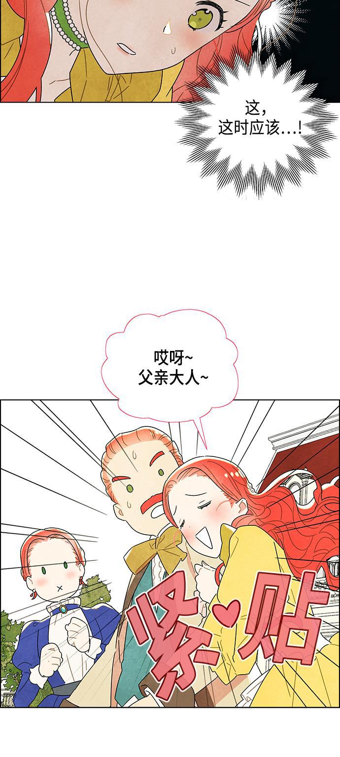 成人黄色漫画韩漫全集-第3话无删减无遮挡章节图片 