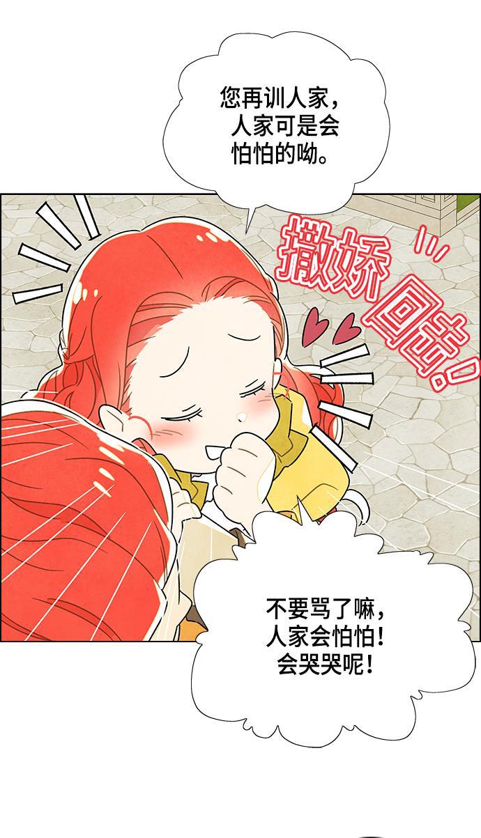 成人黄色漫画韩漫全集-第3话无删减无遮挡章节图片 