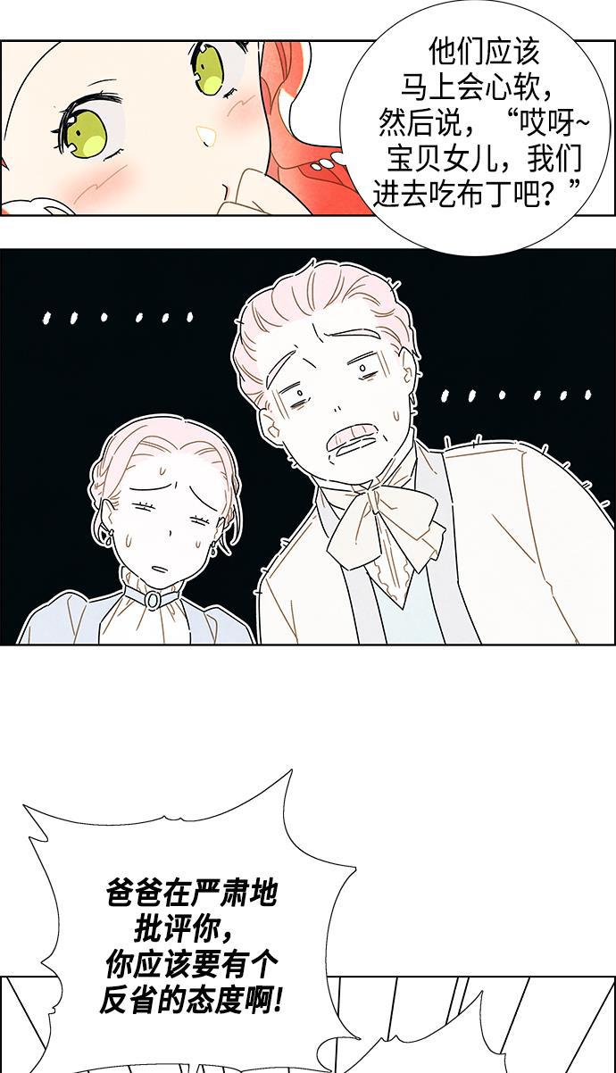 成人黄色漫画韩漫全集-第3话无删减无遮挡章节图片 