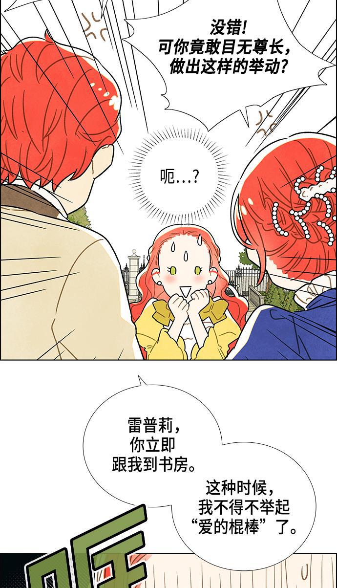 成人黄色漫画韩漫全集-第3话无删减无遮挡章节图片 