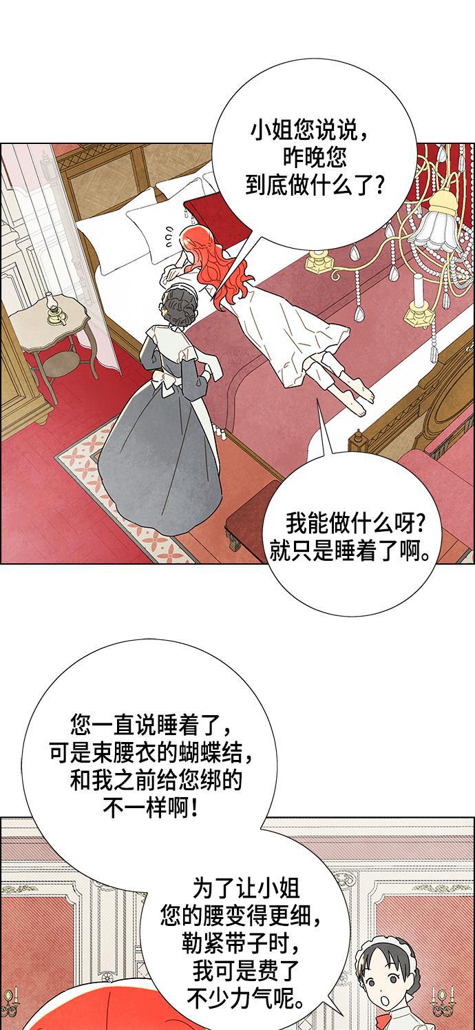成人黄色漫画韩漫全集-第3话无删减无遮挡章节图片 