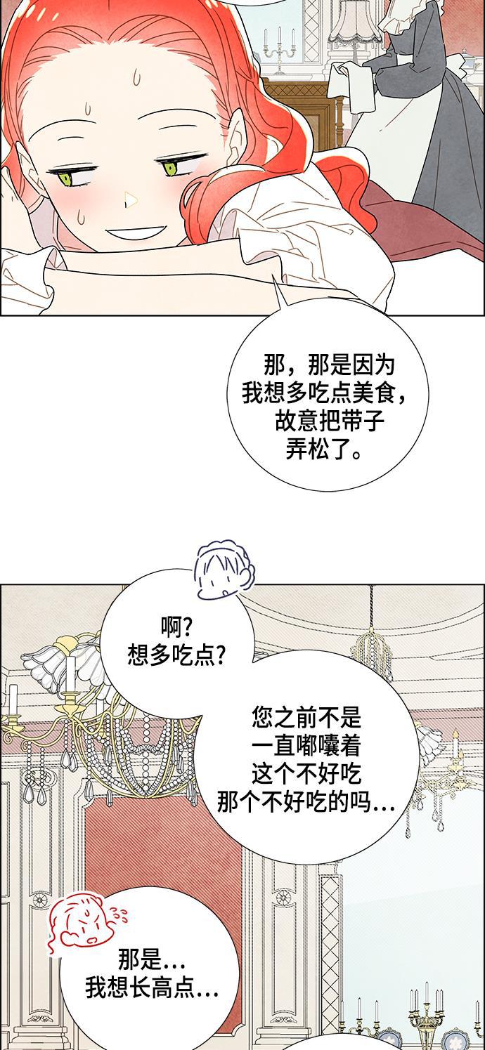 成人黄色漫画韩漫全集-第3话无删减无遮挡章节图片 