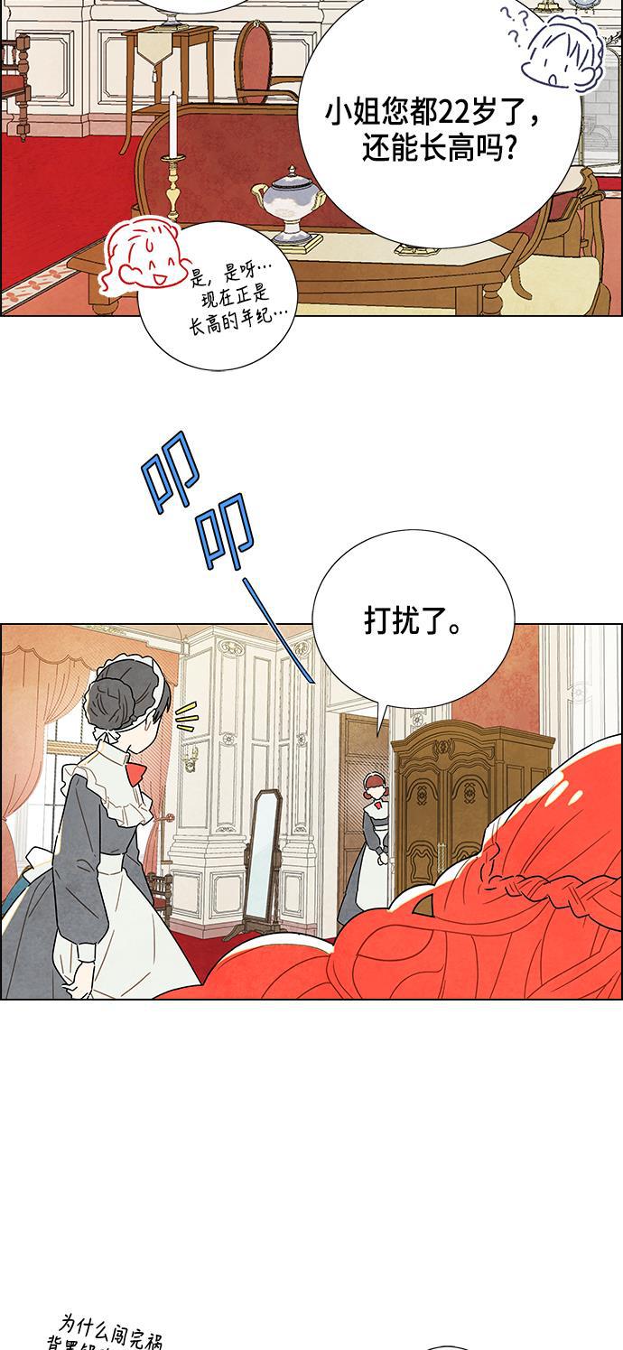 成人黄色漫画韩漫全集-第3话无删减无遮挡章节图片 