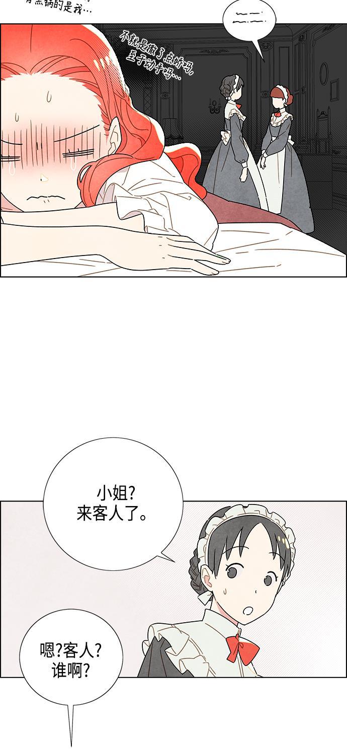 成人黄色漫画韩漫全集-第3话无删减无遮挡章节图片 