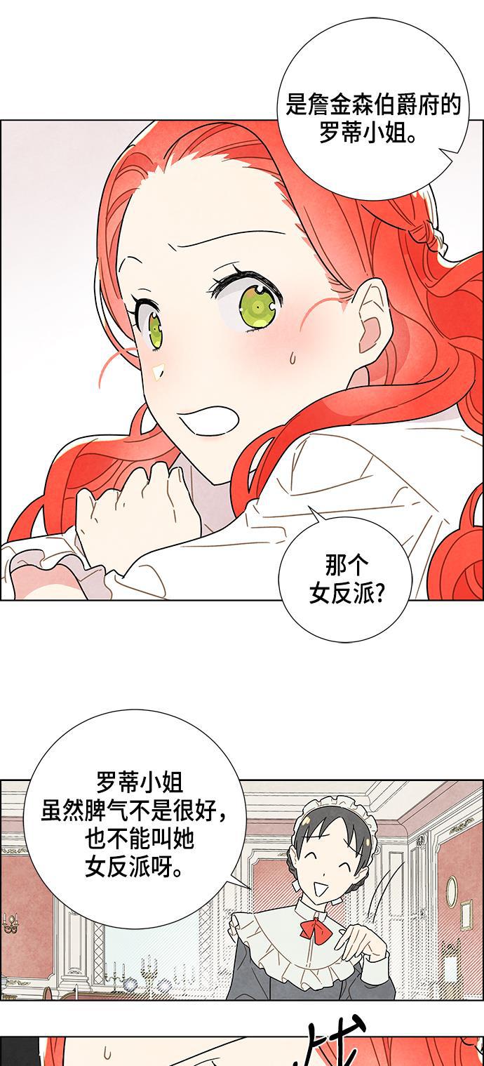 成人黄色漫画韩漫全集-第3话无删减无遮挡章节图片 