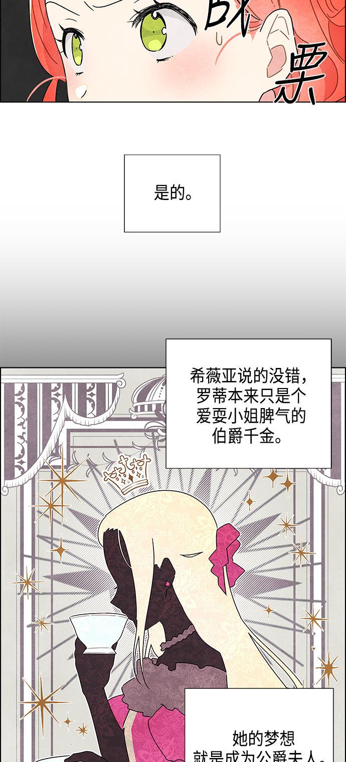 成人黄色漫画韩漫全集-第3话无删减无遮挡章节图片 