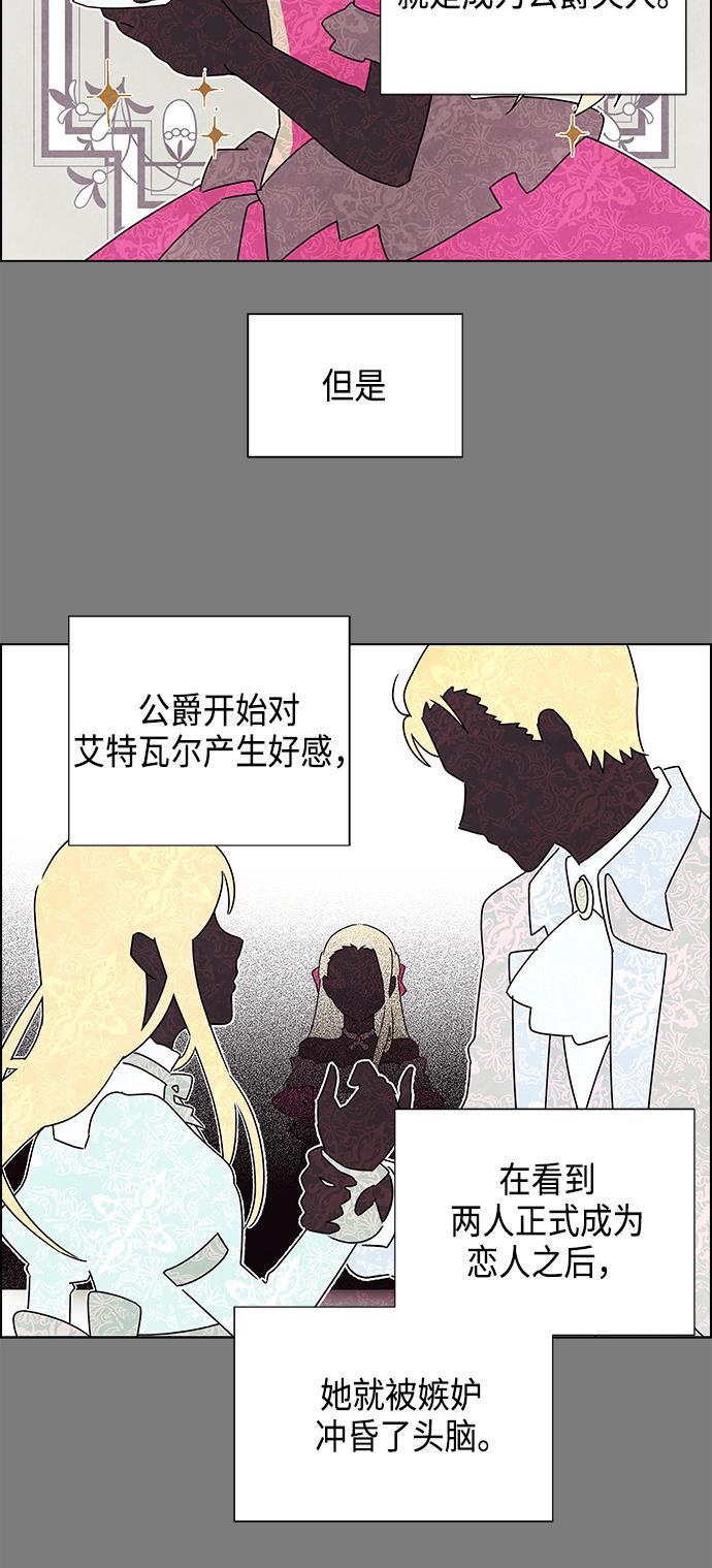 成人黄色漫画韩漫全集-第3话无删减无遮挡章节图片 