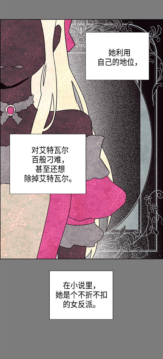 成人黄色漫画韩漫全集-第3话无删减无遮挡章节图片 