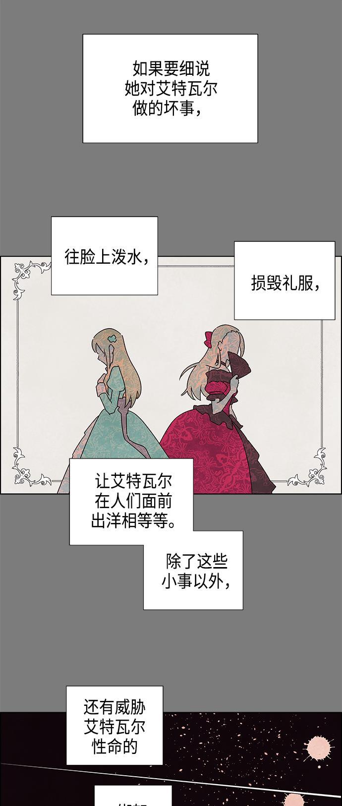 成人黄色漫画韩漫全集-第3话无删减无遮挡章节图片 