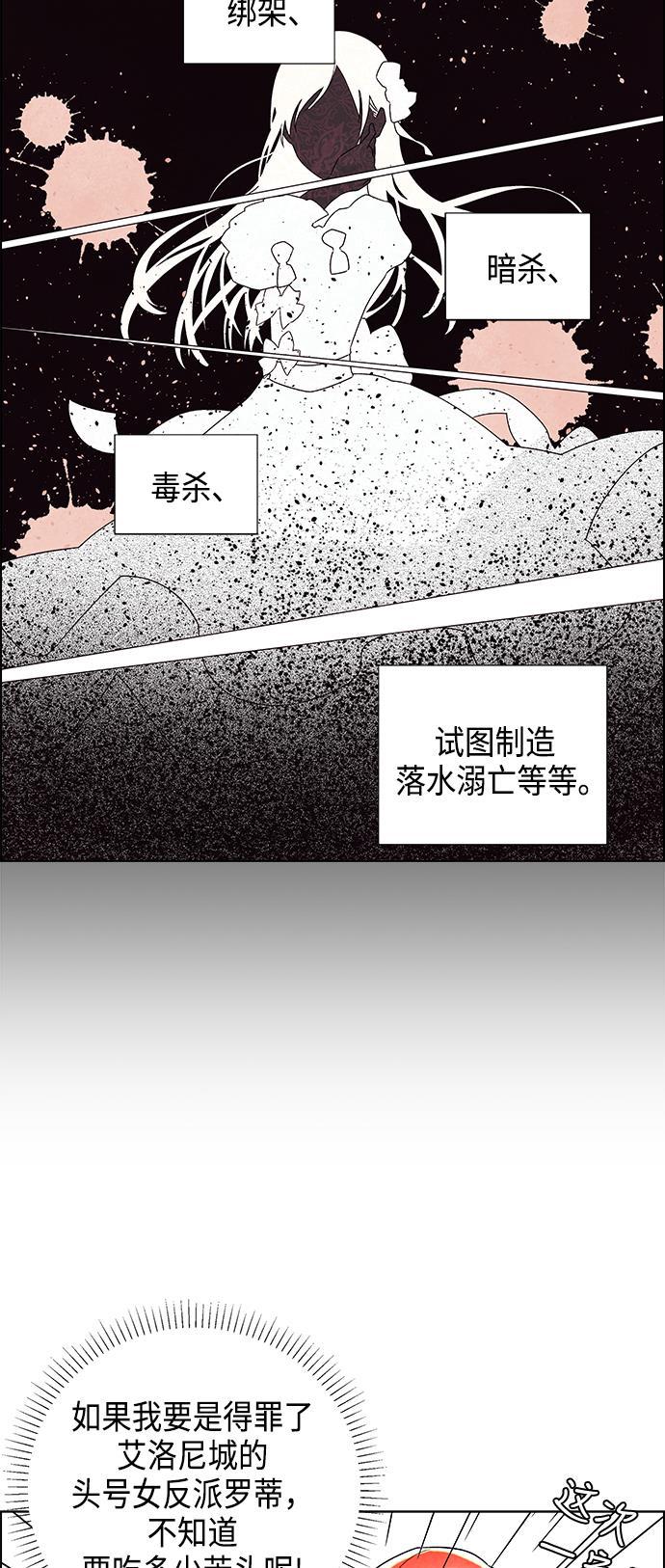 成人黄色漫画韩漫全集-第3话无删减无遮挡章节图片 