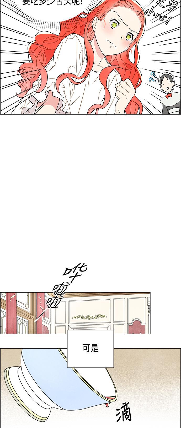 成人黄色漫画韩漫全集-第3话无删减无遮挡章节图片 