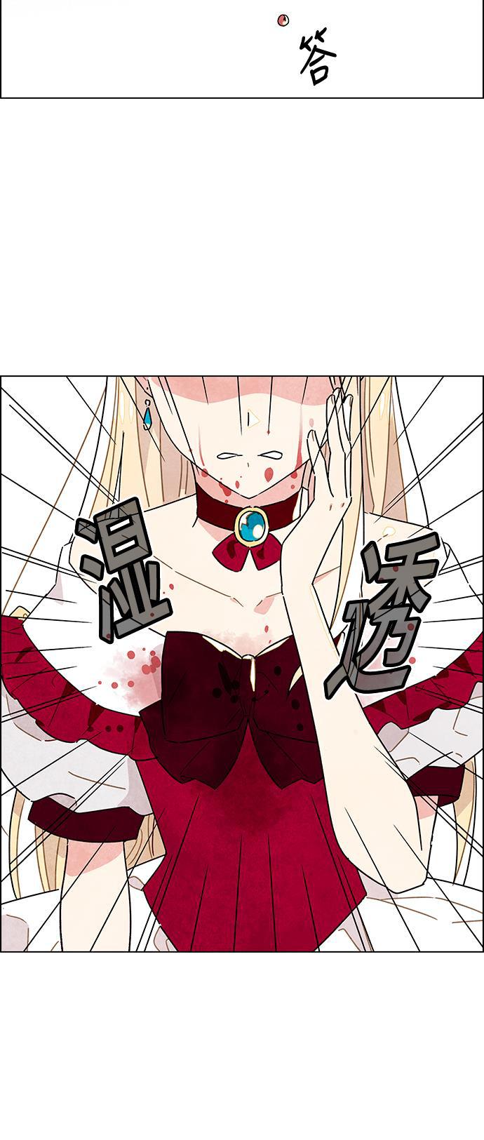 成人黄色漫画韩漫全集-第3话无删减无遮挡章节图片 