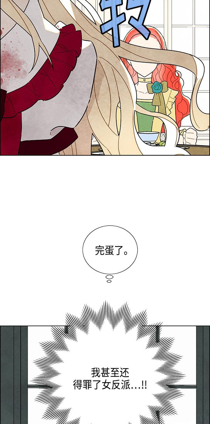 成人黄色漫画韩漫全集-第3话无删减无遮挡章节图片 