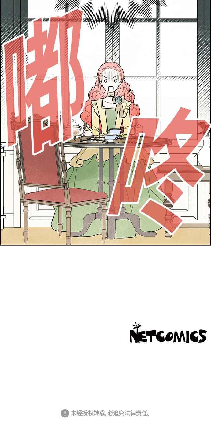 成人黄色漫画韩漫全集-第3话无删减无遮挡章节图片 