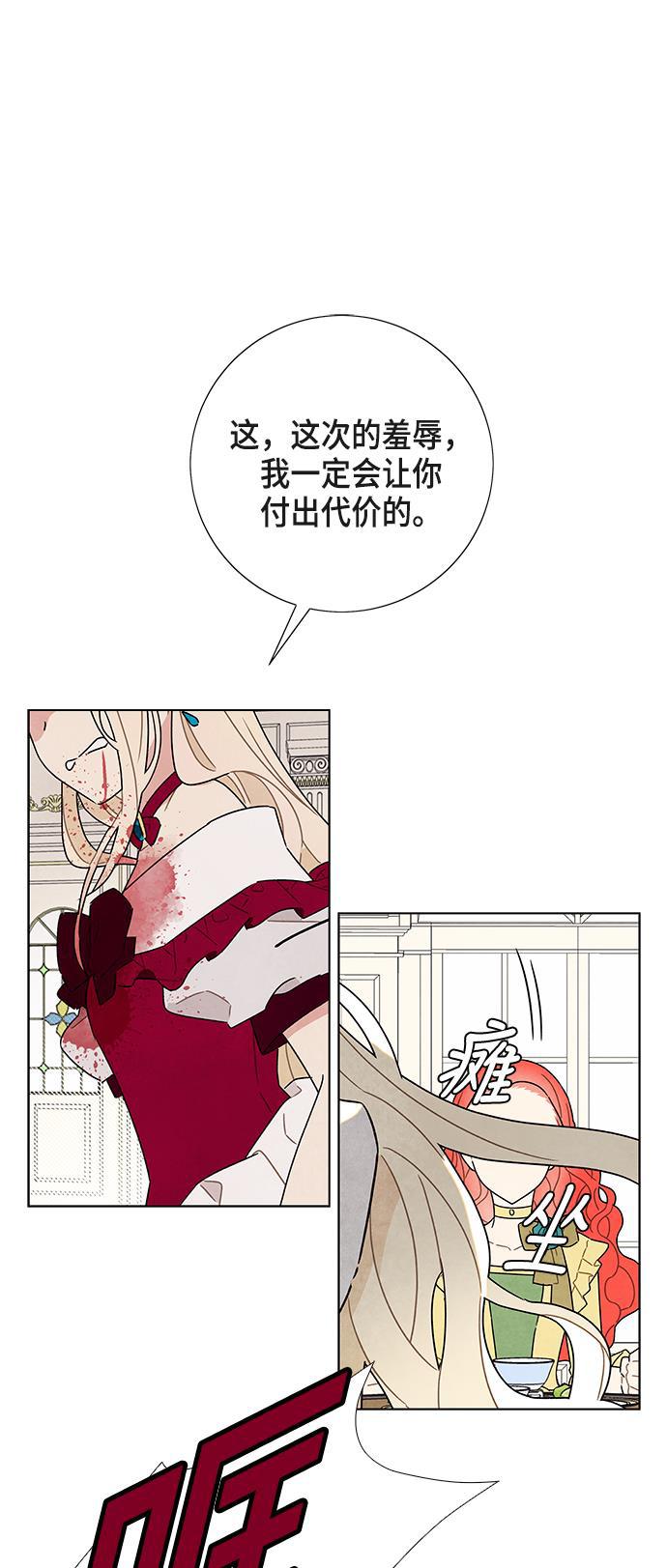 成人黄色漫画韩漫全集-第4话无删减无遮挡章节图片 
