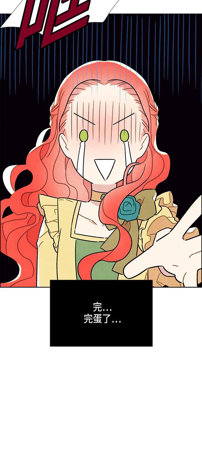 成人黄色漫画韩漫全集-第4话无删减无遮挡章节图片 