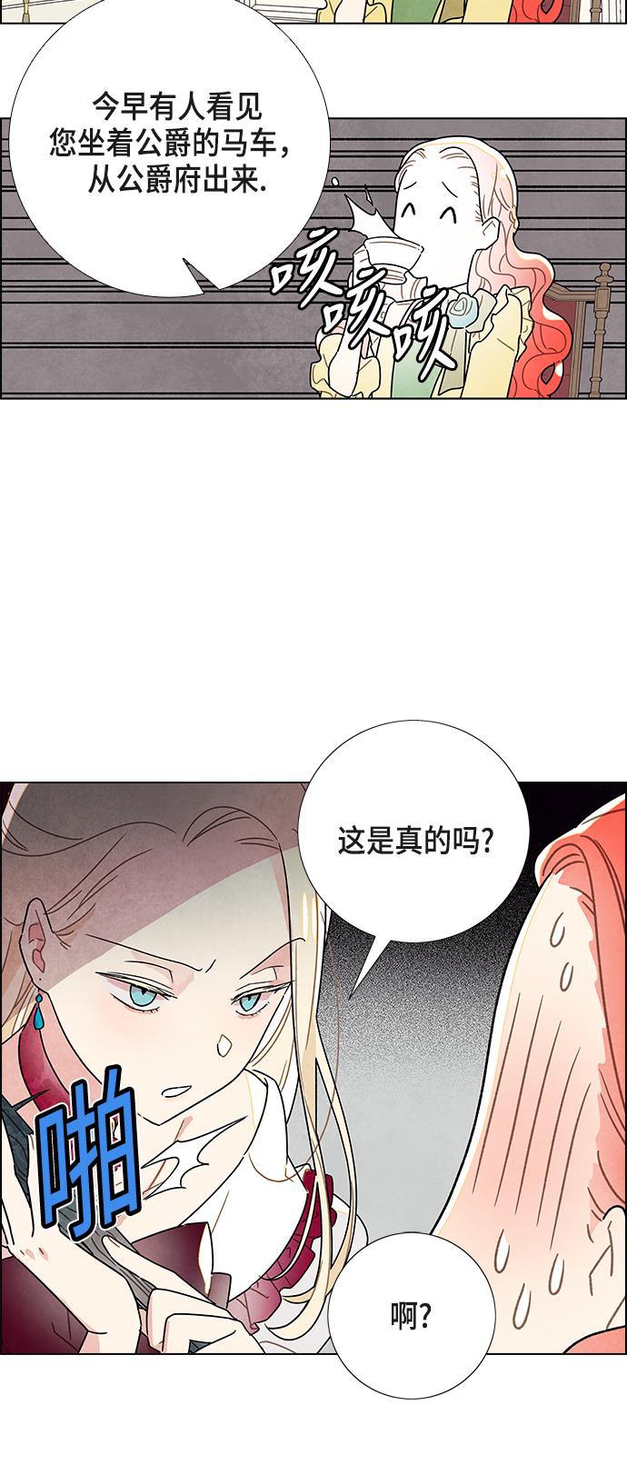 成人黄色漫画韩漫全集-第4话无删减无遮挡章节图片 