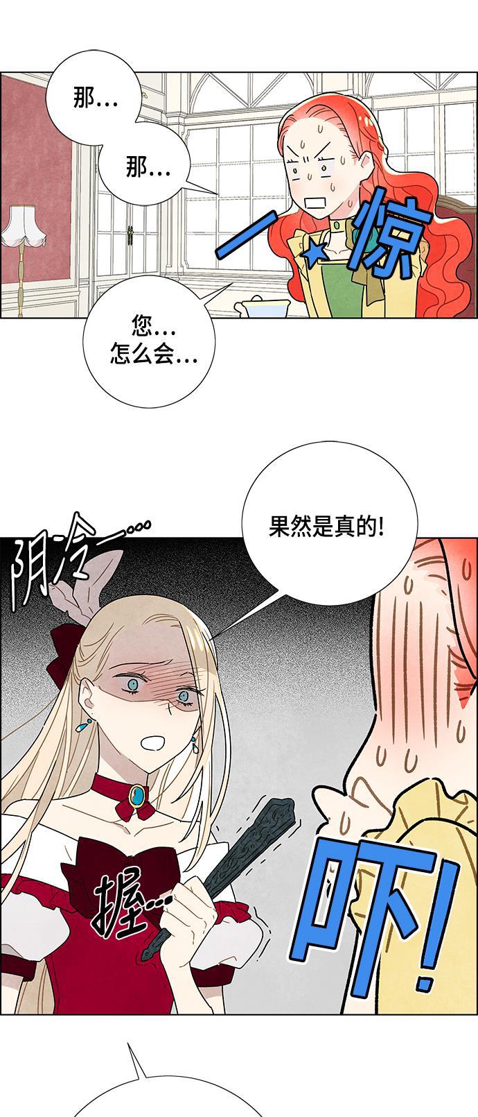 成人黄色漫画韩漫全集-第4话无删减无遮挡章节图片 