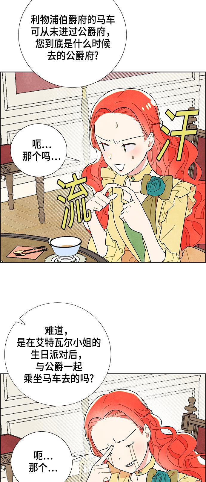 成人黄色漫画韩漫全集-第4话无删减无遮挡章节图片 