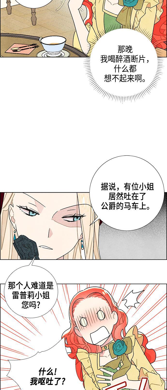 成人黄色漫画韩漫全集-第4话无删减无遮挡章节图片 