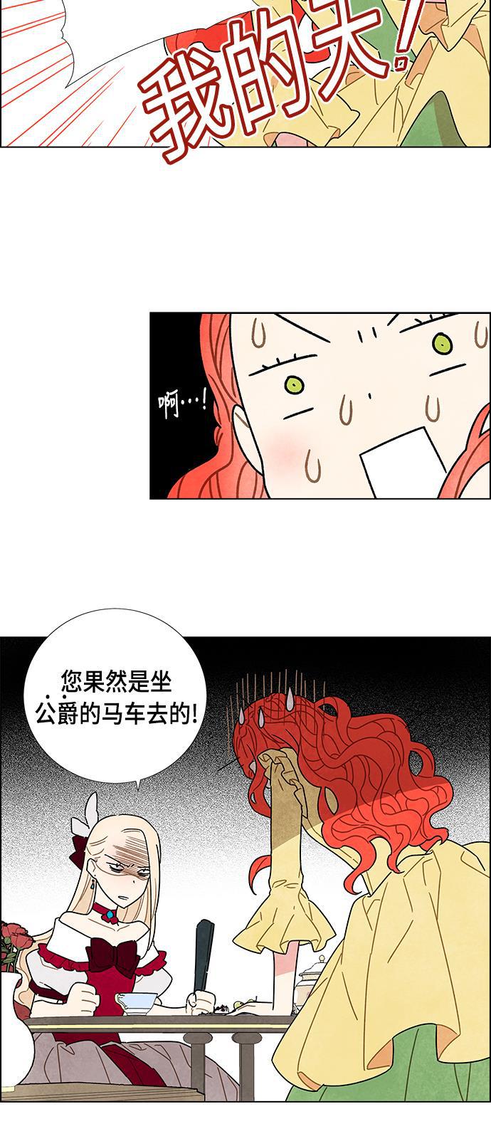 成人黄色漫画韩漫全集-第4话无删减无遮挡章节图片 