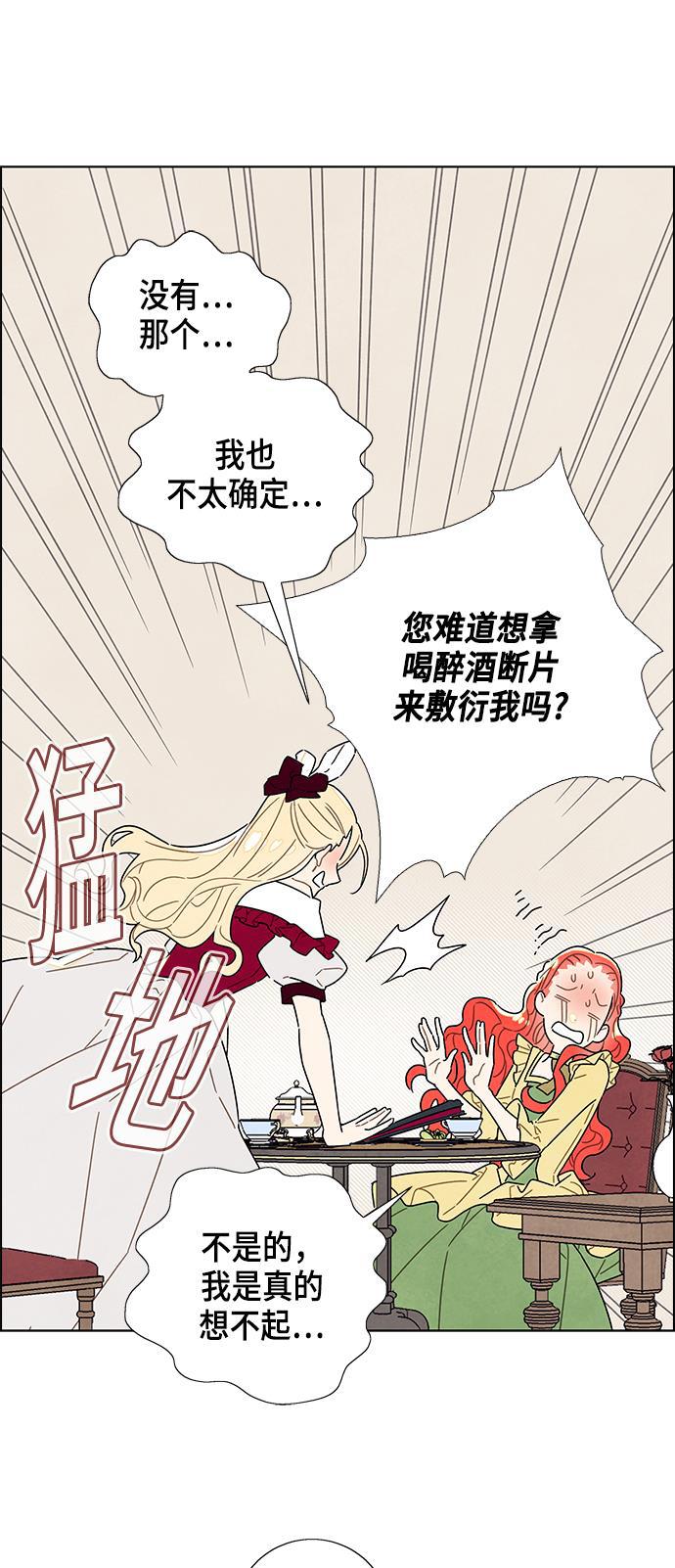 成人黄色漫画韩漫全集-第4话无删减无遮挡章节图片 