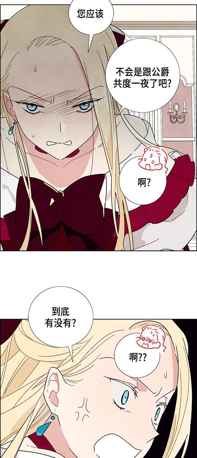 成人黄色漫画韩漫全集-第4话无删减无遮挡章节图片 