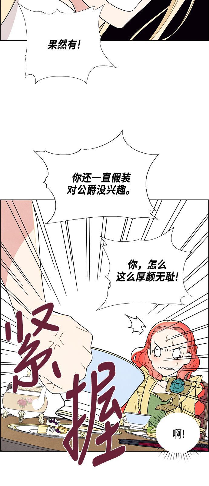 成人黄色漫画韩漫全集-第4话无删减无遮挡章节图片 