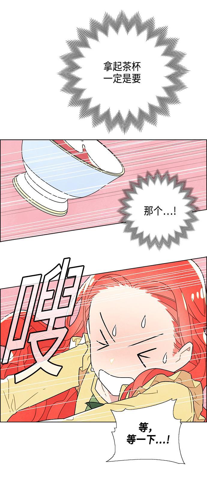 成人黄色漫画韩漫全集-第4话无删减无遮挡章节图片 