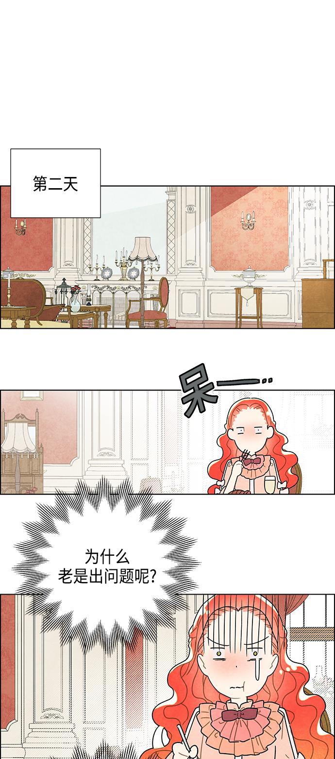 成人黄色漫画韩漫全集-第4话无删减无遮挡章节图片 