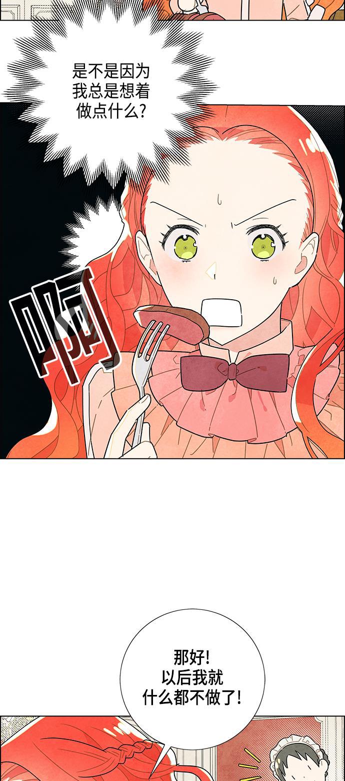 成人黄色漫画韩漫全集-第4话无删减无遮挡章节图片 