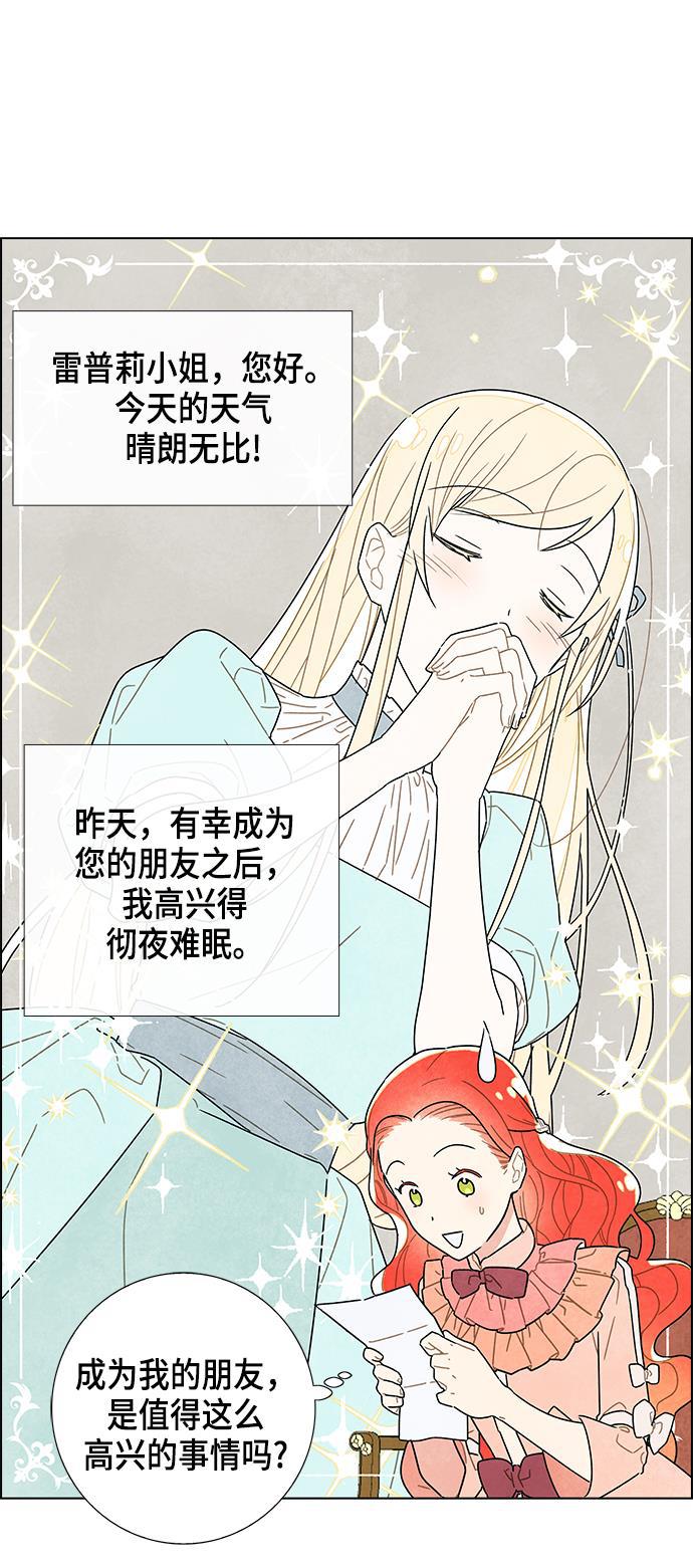 成人黄色漫画韩漫全集-第4话无删减无遮挡章节图片 