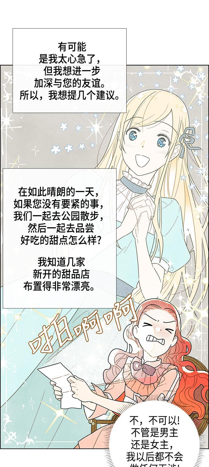 成人黄色漫画韩漫全集-第4话无删减无遮挡章节图片 