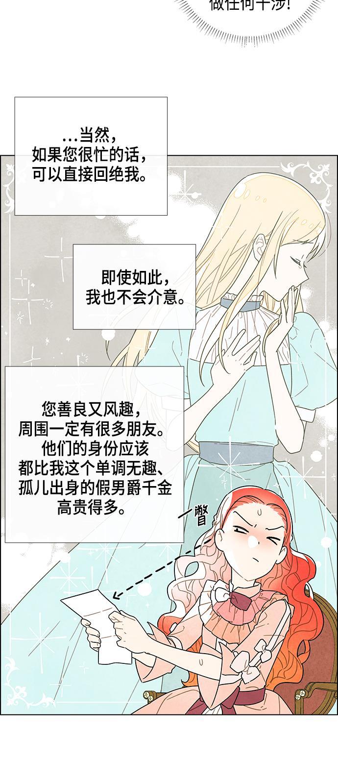 成人黄色漫画韩漫全集-第4话无删减无遮挡章节图片 