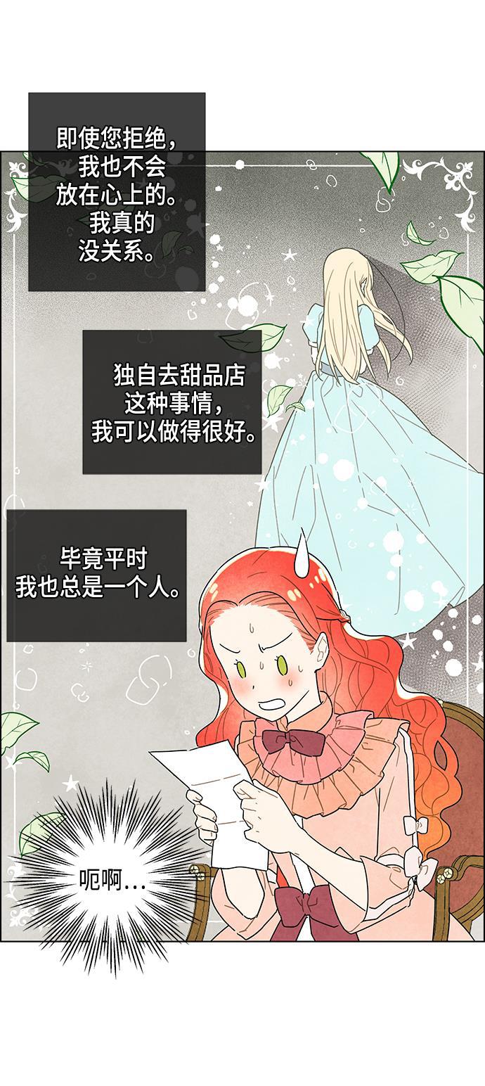 成人黄色漫画韩漫全集-第4话无删减无遮挡章节图片 