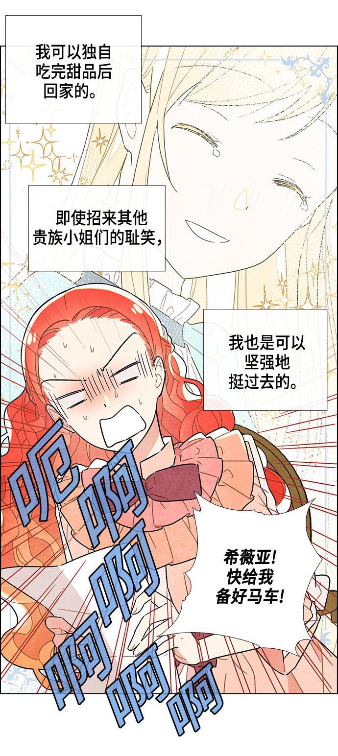 成人黄色漫画韩漫全集-第4话无删减无遮挡章节图片 