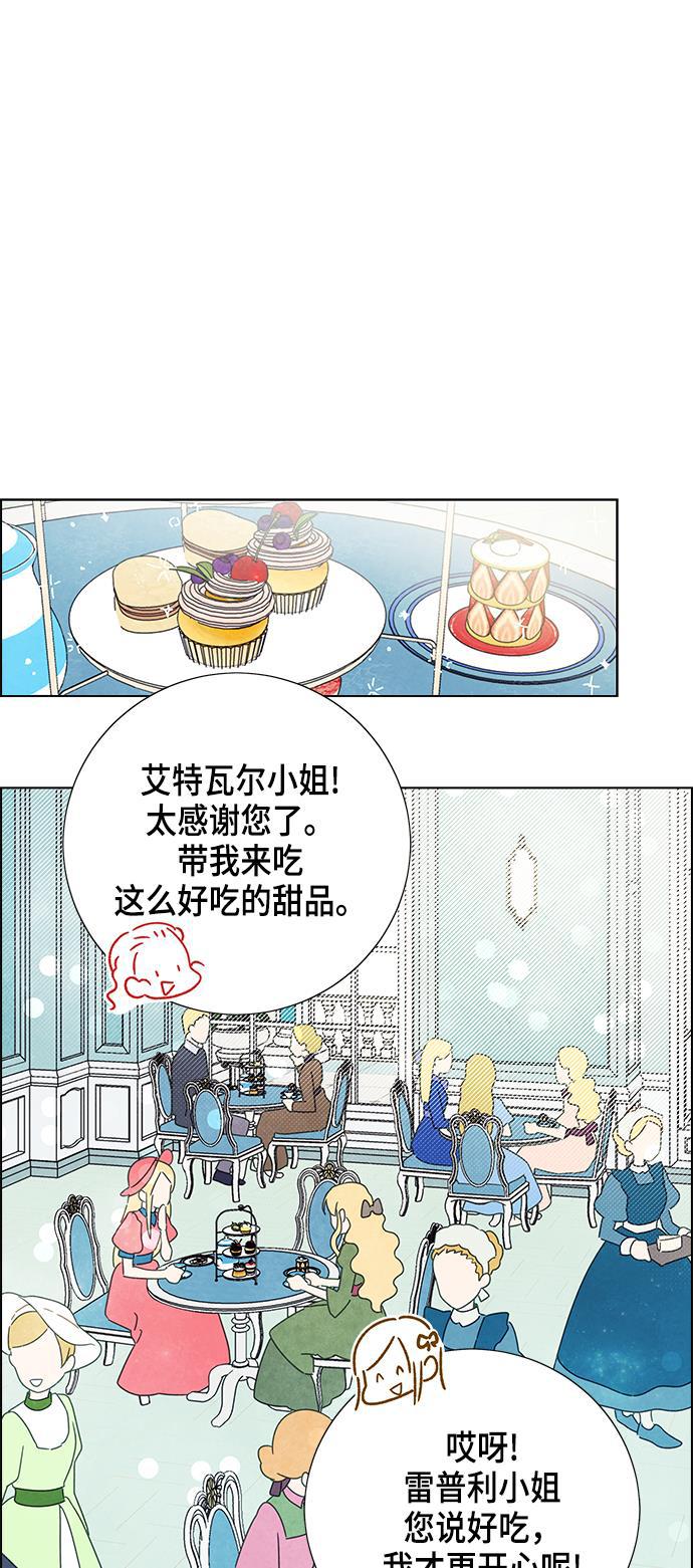 成人黄色漫画韩漫全集-第4话无删减无遮挡章节图片 