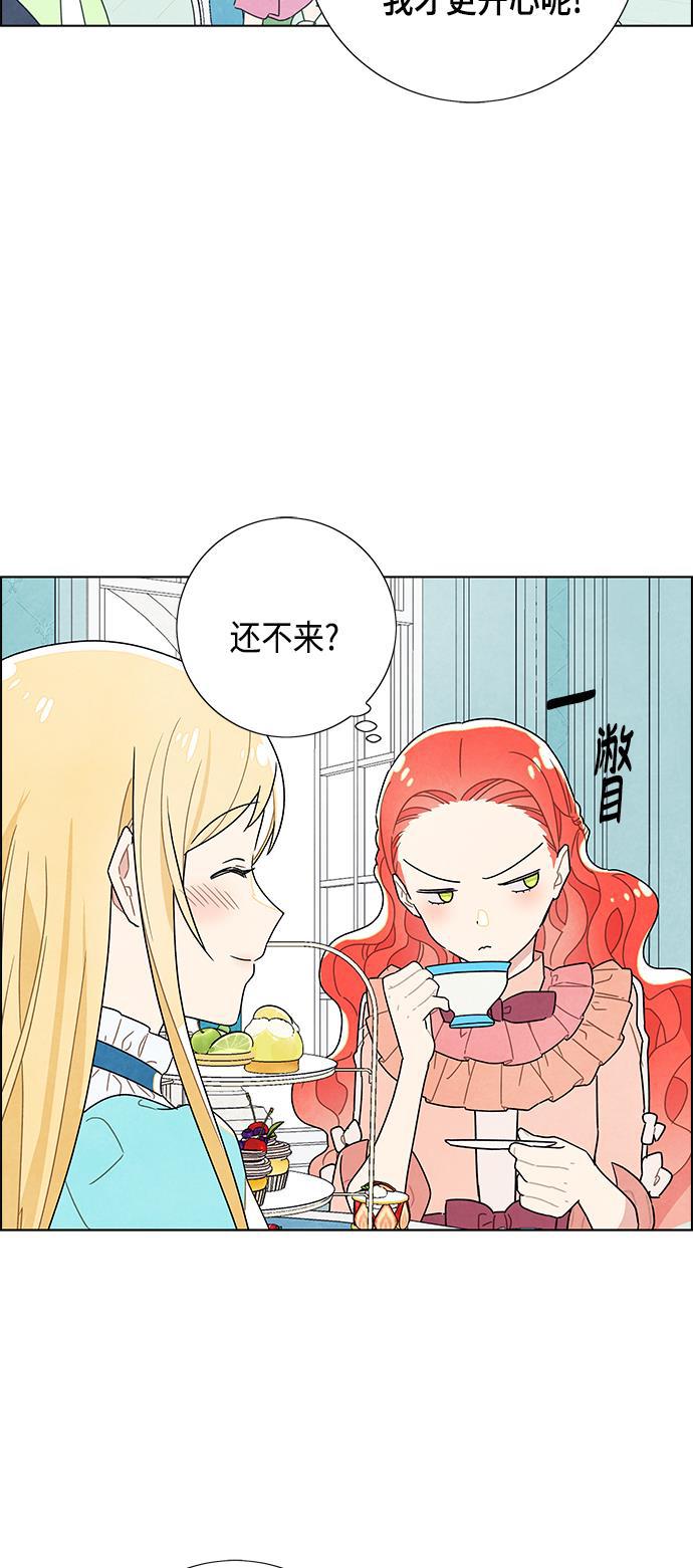 成人黄色漫画韩漫全集-第4话无删减无遮挡章节图片 