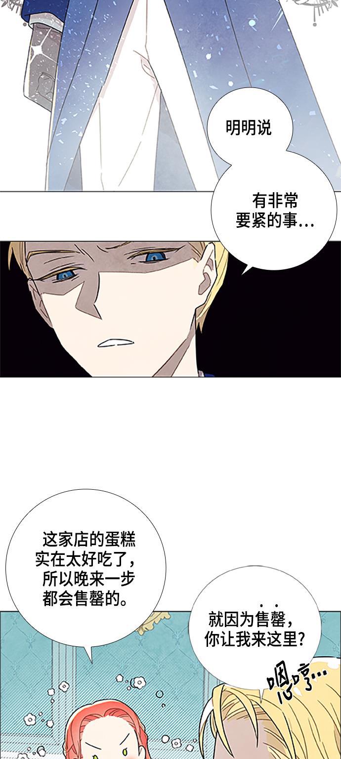 成人黄色漫画韩漫全集-第4话无删减无遮挡章节图片 