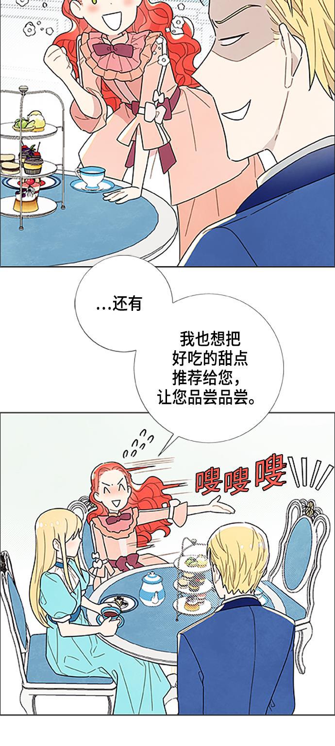 成人黄色漫画韩漫全集-第4话无删减无遮挡章节图片 