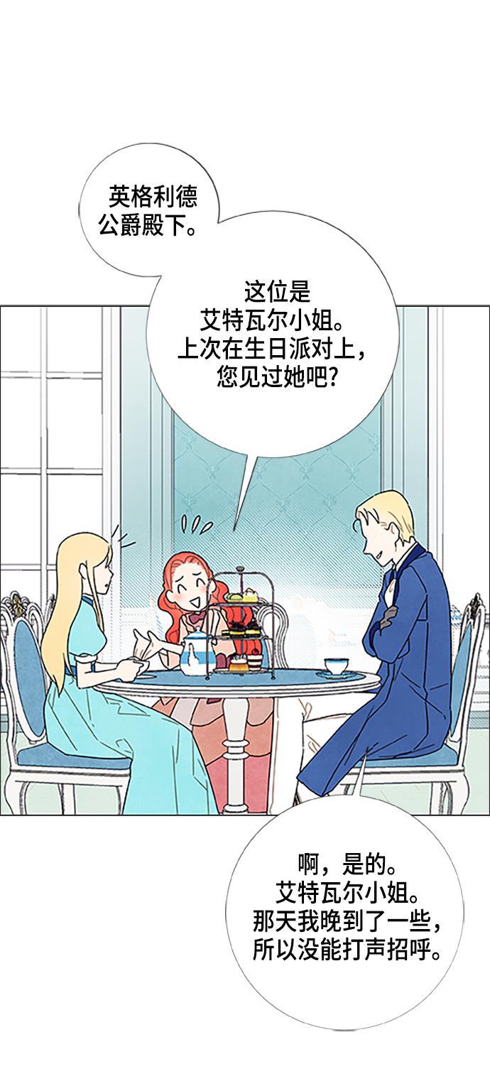 成人黄色漫画韩漫全集-第4话无删减无遮挡章节图片 
